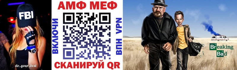 АМФ 97%  Поворино 
