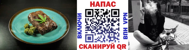 Еда ТГК марихуана ОМГ ОМГ зеркало Поворино даркнет сайт