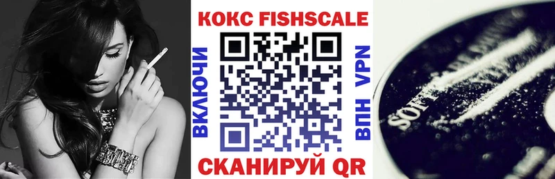 КОКАИН Боливия  где найти наркотики  Поворино 
