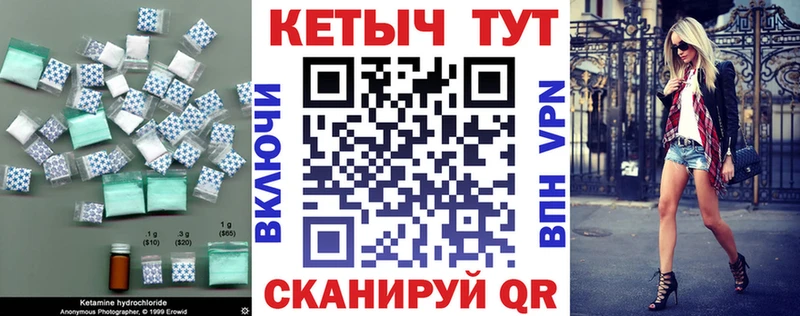 дарк нет какой сайт  Поворино  КЕТАМИН VHQ 