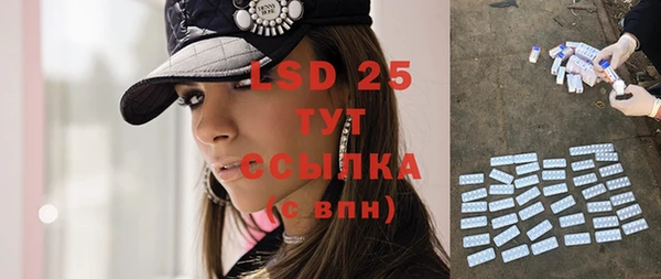 бутират Абдулино