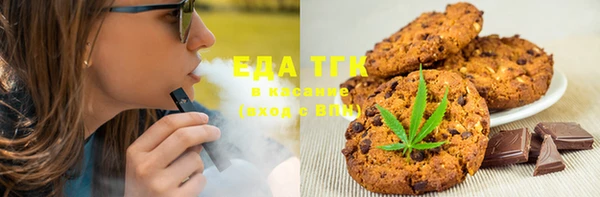 синтетический гашиш Абинск