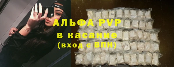 синтетический гашиш Абинск