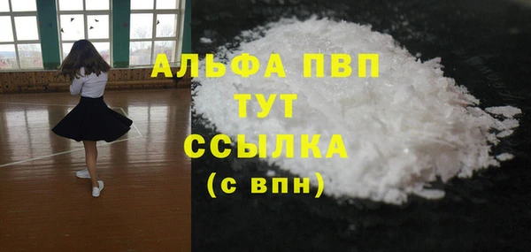 бутират Абдулино