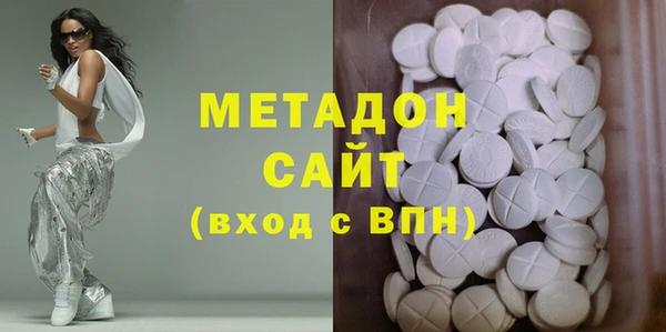 бутират Абдулино