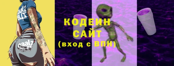 герыч Абаза