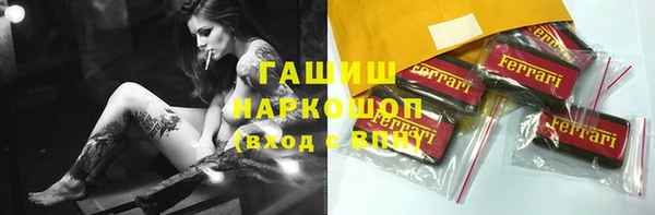 синтетический гашиш Абинск