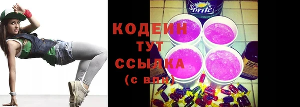 наркотики Нязепетровск