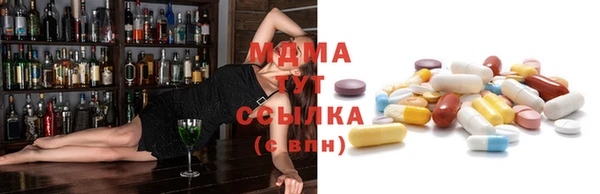герыч Абаза