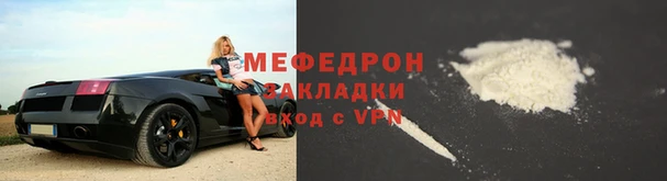 прущий лед Алзамай