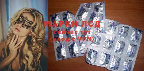 бутират Абдулино