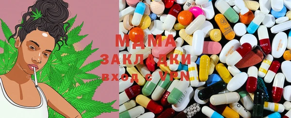 синтетический гашиш Абинск