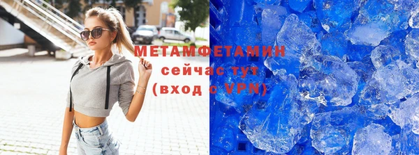 спиды Нягань