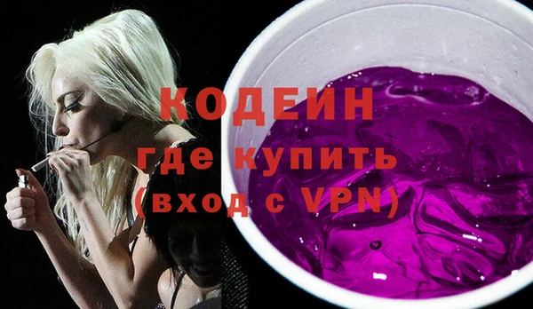 герыч Абаза