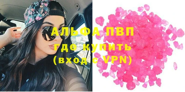 спиды Нягань