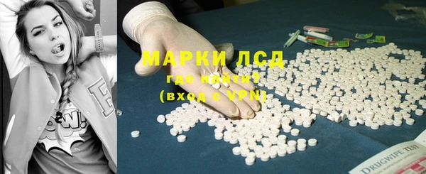 герыч Абаза