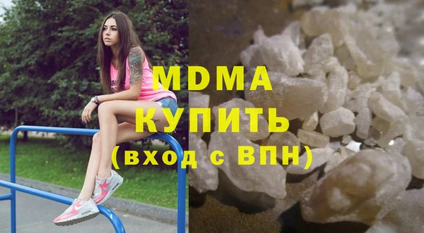 синтетический гашиш Абинск