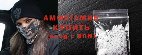бутират Абдулино
