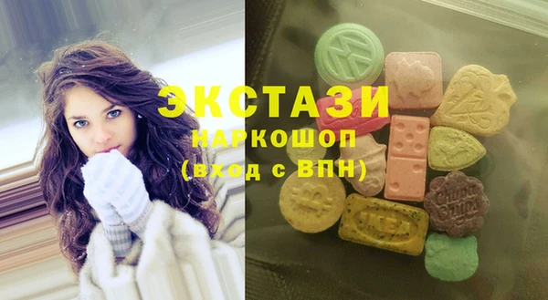 бутират Абдулино