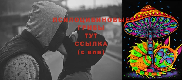 бутират Абдулино