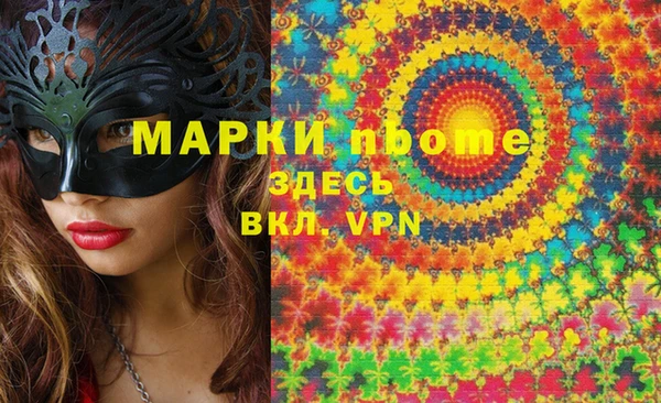 меф Няндома