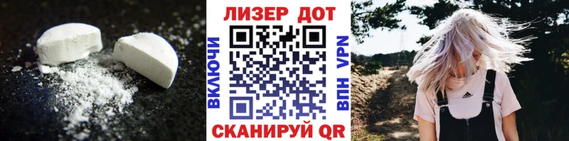 LSD-25 экстази ecstasy  Поворино 