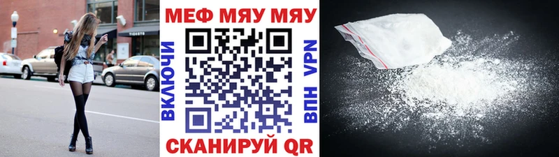 Меф mephedrone  Поворино 
