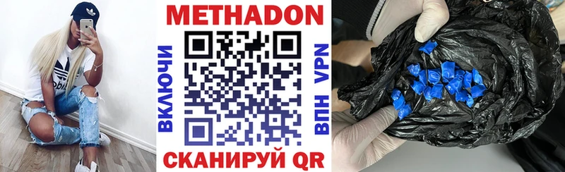 наркота  Поворино  kraken зеркало  Метадон мёд 