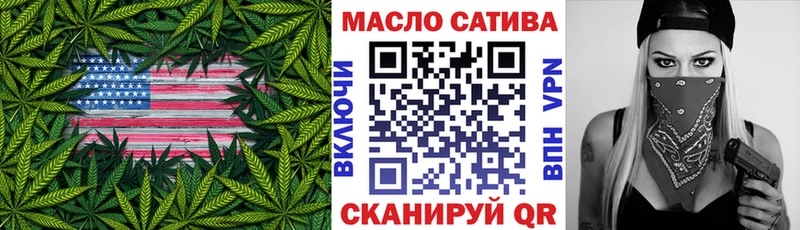 ТГК Wax Поворино