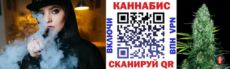OMG ONION Поворино Каннабис OG Kush где купить наркотик